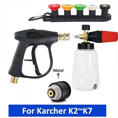 Bouwkern hogedrukreinigerpistool voor karcher K-Serie