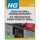 HG oven en grill vernieuwingskit - 600 ml - verwijdert hardnekkige aanbakresten - extreem sterke gelformule